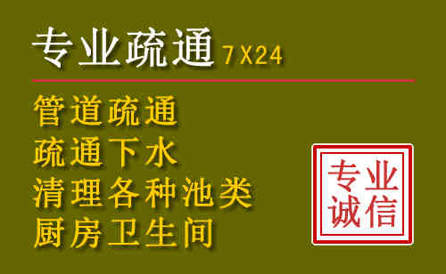 张家港污水池清理抽污案例