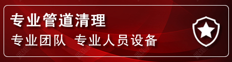 张家港管道疏通电话