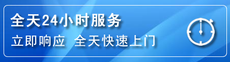 张家港24小时管道清理电话