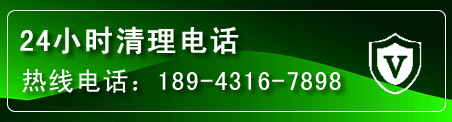 张家港疏通下水管道电话
