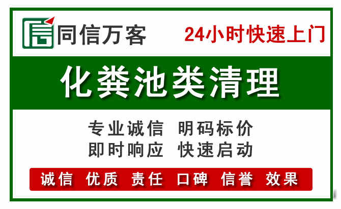 张家港附近流动补胎电话.jpg