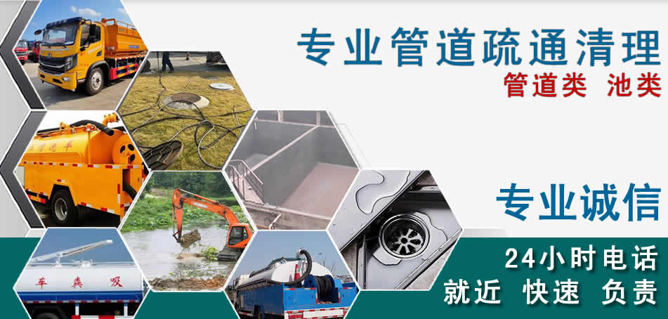张家港下水管道清理疏通