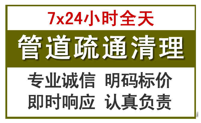 张家港沉淀池清理