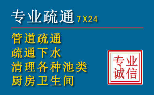 张家港科技助力下的2026年夏季窨井管道疏通的新特点