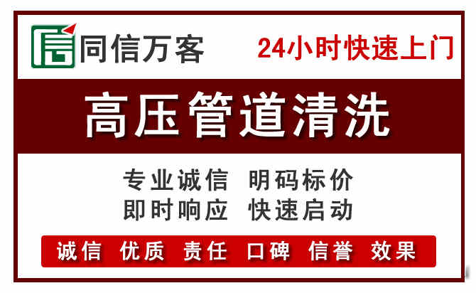 张家港河道清理